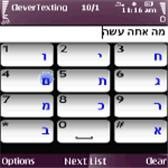 game pic for Hebrew CleverTexting